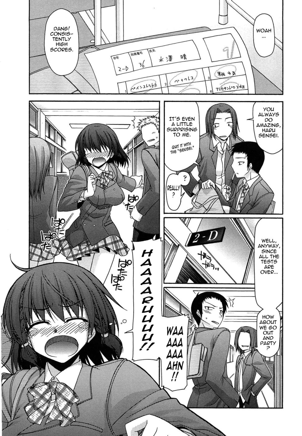 Hentai Manga Comic-More than Big Sister and Little Brother, Less than Big Sister and Little Brother-Chapter 1-1